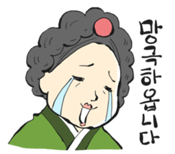 Histrical Korean sticker #12591997