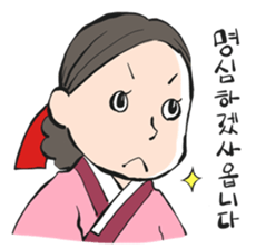 Histrical Korean sticker #12591998