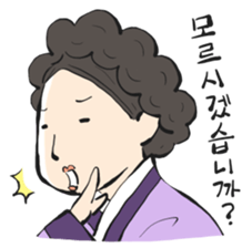 Histrical Korean sticker #12591999