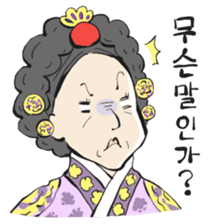 Histrical Korean sticker #12592001