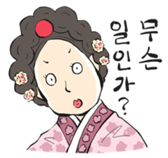 Histrical Korean sticker #12592002