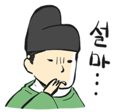 Histrical Korean sticker #12592005