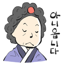 Histrical Korean sticker #12592006