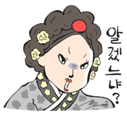 Histrical Korean sticker #12592009