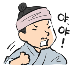 Histrical Korean sticker #12592011