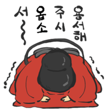 Histrical Korean sticker #12592012