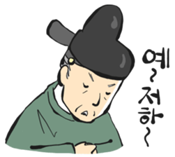 Histrical Korean sticker #12592016