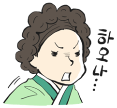 Histrical Korean sticker #12592024