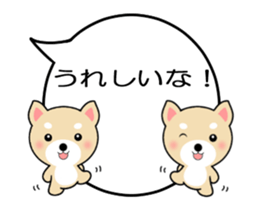 Moving ! PIYOCHAN & Friends Balloon sticker #12592455
