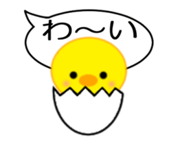 Moving ! PIYOCHAN & Friends Balloon sticker #12592457