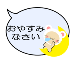 Moving ! PIYOCHAN & Friends Balloon sticker #12592458