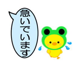 Moving ! PIYOCHAN & Friends Balloon sticker #12592459