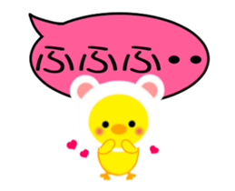 Moving ! PIYOCHAN & Friends Balloon sticker #12592460