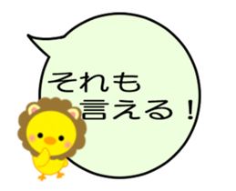 Moving ! PIYOCHAN & Friends Balloon sticker #12592461