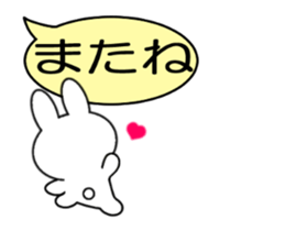 Moving ! PIYOCHAN & Friends Balloon sticker #12592462