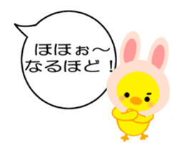 Moving ! PIYOCHAN & Friends Balloon sticker #12592463