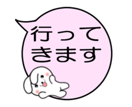 Moving ! PIYOCHAN & Friends Balloon sticker #12592466