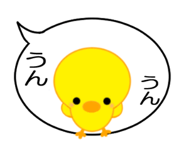 Moving ! PIYOCHAN & Friends Balloon sticker #12592467