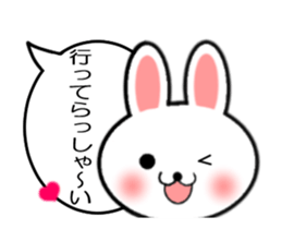 Moving ! PIYOCHAN & Friends Balloon sticker #12592468