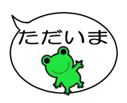 Moving ! PIYOCHAN & Friends Balloon sticker #12592469