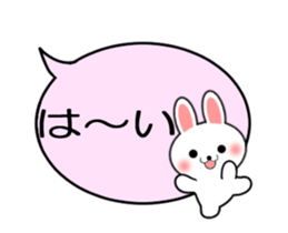 Moving ! PIYOCHAN & Friends Balloon sticker #12592470