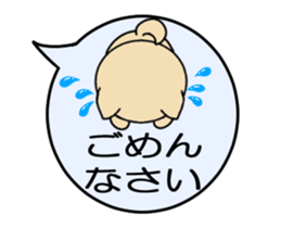 Moving ! PIYOCHAN & Friends Balloon sticker #12592471