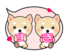 Moving ! PIYOCHAN & Friends Balloon sticker #12592473