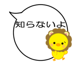 Moving ! PIYOCHAN & Friends Balloon sticker #12592474