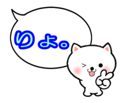 Moving ! PIYOCHAN & Friends Balloon sticker #12592475