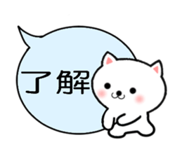 Moving ! PIYOCHAN & Friends Balloon sticker #12592476