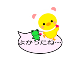 Moving ! PIYOCHAN & Friends Balloon sticker #12592477