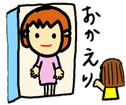 baby koko-chan's dailylife part1 sticker #12592503