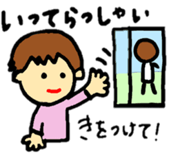 baby koko-chan's dailylife part1 sticker #12592505