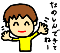 baby koko-chan's dailylife part1 sticker #12592507