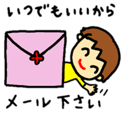 baby koko-chan's dailylife part1 sticker #12592508