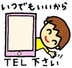 baby koko-chan's dailylife part1 sticker #12592509