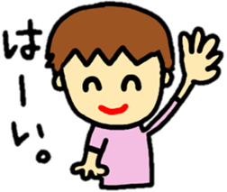 baby koko-chan's dailylife part1 sticker #12592510