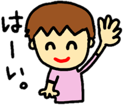 baby koko-chan's dailylife part1 sticker #12592510