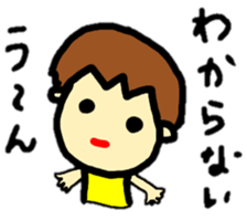 baby koko-chan's dailylife part1 sticker #12592512