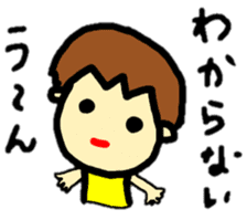 baby koko-chan's dailylife part1 sticker #12592512