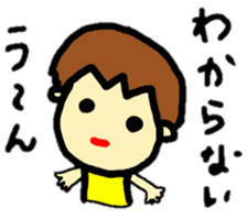 baby koko-chan's dailylife part1 sticker #12592512