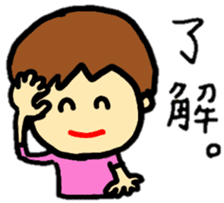 baby koko-chan's dailylife part1 sticker #12592513
