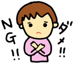 baby koko-chan's dailylife part1 sticker #12592515