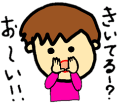baby koko-chan's dailylife part1 sticker #12592516