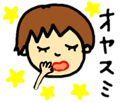 baby koko-chan's dailylife part1 sticker #12592529