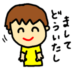baby koko-chan's dailylife part1 sticker #12592533