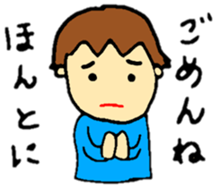 baby koko-chan's dailylife part1 sticker #12592535