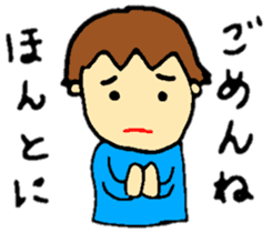 baby koko-chan's dailylife part1 sticker #12592535