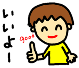 baby koko-chan's dailylife part1 sticker #12592537