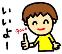 baby koko-chan's dailylife part1 sticker #12592537